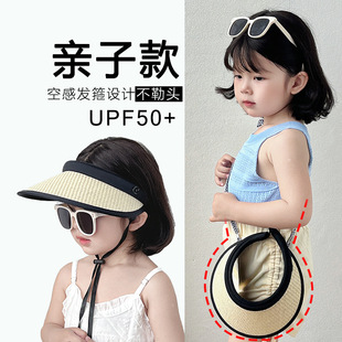 Children's Sunscreen Hat Summer Big Brim Sunshade Empty Top Straw Hat for Boys and Girls Fashion Baby Sun Hat Parent-Child
