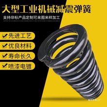 批发机械弹簧大线径减震弹簧振动筛大压簧模具65长弹簧拖车弹簧