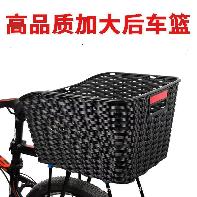 Bicycle rear basket mountain bike rear basket rear frame rear seat rack storage basket folding electric car vegetable basket accessories