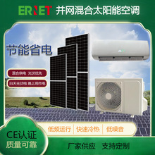 9000BTU��׼�ײ�ACDC�K�W�������Դ̫��ܿ��{1HP�����T3,APP��