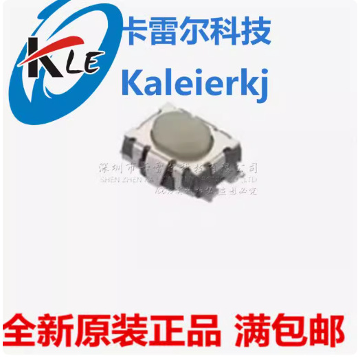 日本ALPS SKTHAEE010 轻触开关 贴片4脚3.5*3.2*1.75 原装现货