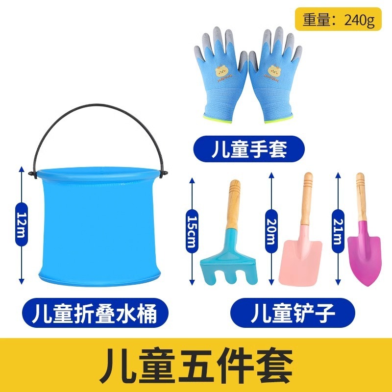 海を追う道具セットの子供の装備はアサリの熊手を掘ってカニのクリップビーチをつかんで砂を掘る専用のシャベルの神器です。|undefined