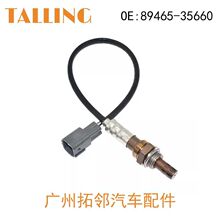 ��Ӧ������������ȼ�ϱ������ڷ��￭����ACV4 89465-33460 ����