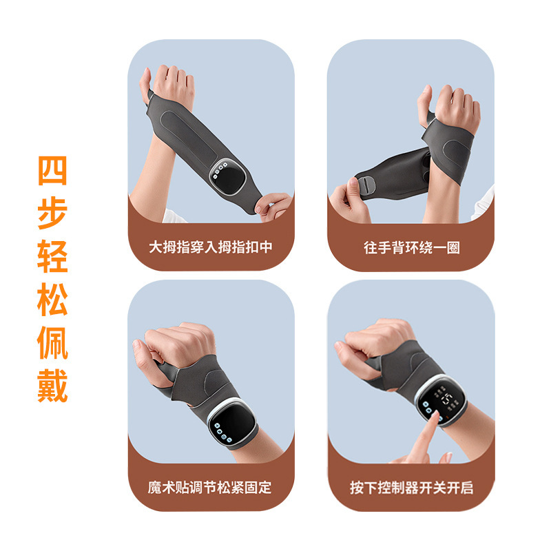 智能迷你按摩贴家用便携式肩颈按摩器发热护腕颈椎肩部脉冲按摩器|undefined