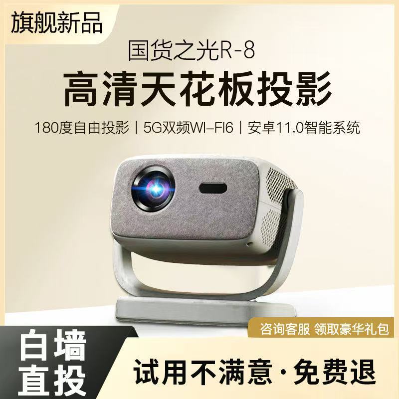 New Projector Hd Ptz Projector Home Theater Bedroom Projector Office 4K Bedroom Ultra Clear