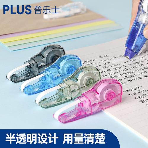 Japan PLUS correction belt replacement core WH615/625/626/635 multi-specification correction belt replacement core