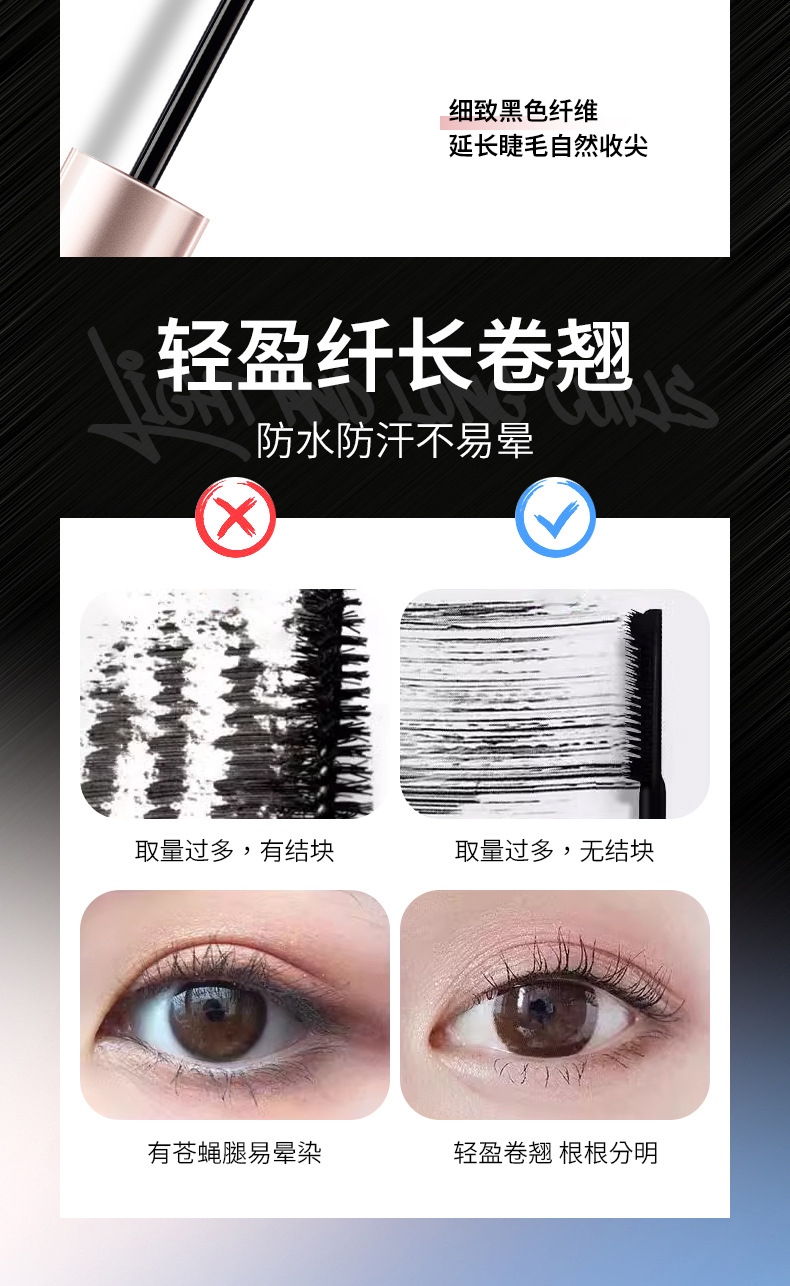 Nicor Light and Shadow Art Thick, long eyelashes, curling mascara for female students long-lasting, waterproof, and distinct roots undefined