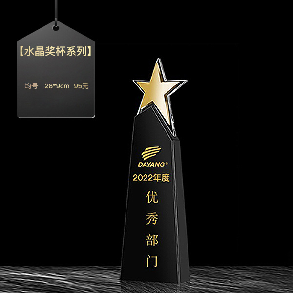 Trofeo de cristal grabado fijo resina de madera impresión en color creativa excelente reunión anual de honor del personal de baloncesto infantil