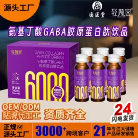 复合保健产品;蛋白粉氨基酸;速溶咖啡