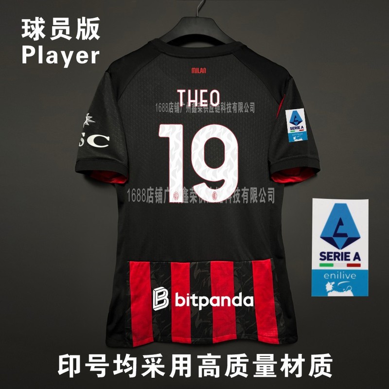 2526AC ミラン ホーム ジャージ No.14 モドリッチ No.10 レオ プレーヤー バージョン サッカー ジャージ 大人用 シングル トップ|undefined