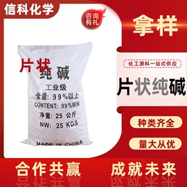 酯;杀菌灭藻剂;增塑剂