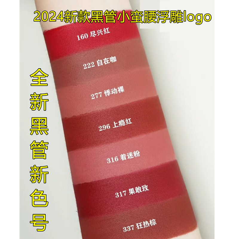 【官方正品】法国兰.寇黑管小蛮腰196口红哑光丝绒唇膏粉金管274|undefined