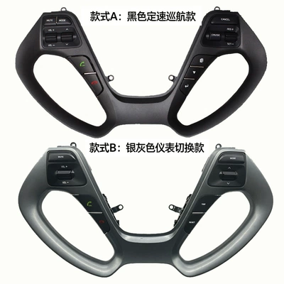 Steering Wheel Button Switch: Cab and accessories