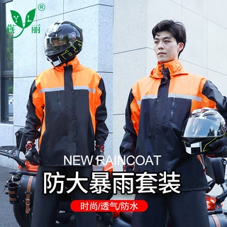 燕丽反光摩托车全身防暴雨雨衣套装成人男电瓶车骑行外卖雨衣批发