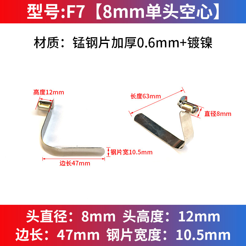 V型弹片弹扣实心空心单双头卡扣伸缩管内定位卡豆珠弹簧帐篷童车|undefined