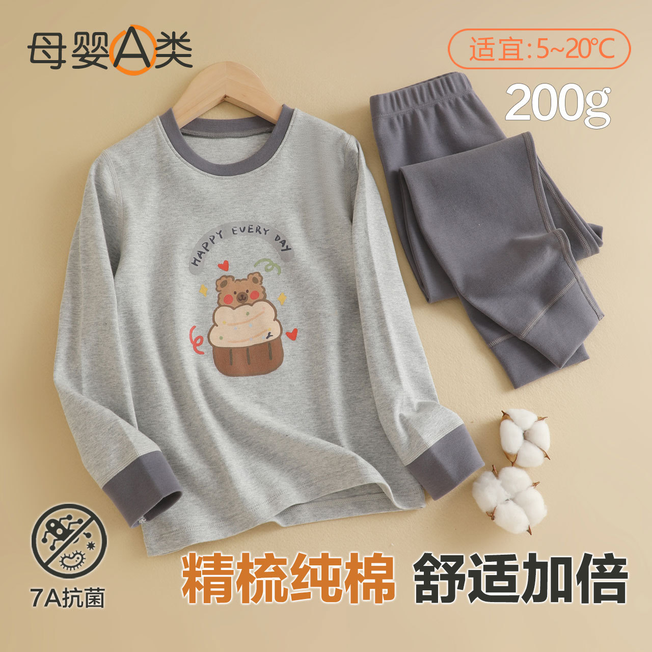Boys' Pure Cotton Autumn Clothes and Long Pants, Class a Autumn and Winter Girls' Thermal Underwear Set, Cartoon Inner Wear Children's Long-Sleeve and Long Pants