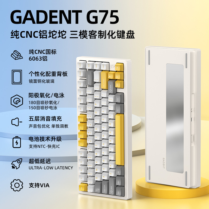 Customized mechanical keyboard finished aluminum lump lump RGB wireless Bluetooth three-mode GASKET structure