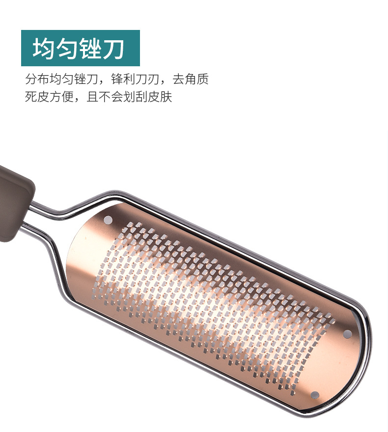 脚板锉_09