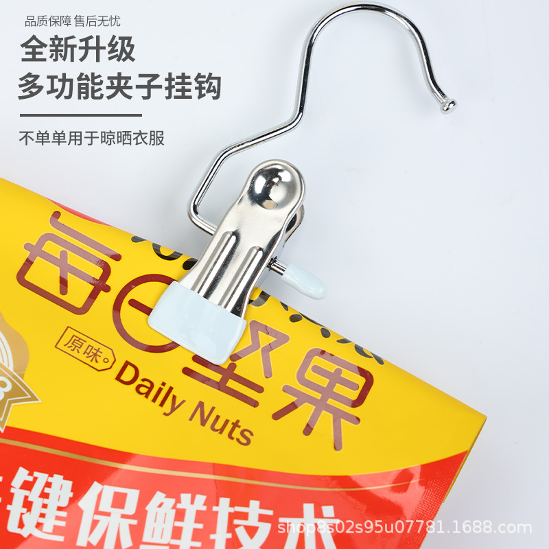 Gancho clip sin costuras sombrero de almacenamiento clip pantalones clip colgante muestra carpeta de fotos a prueba de viento edredón calcetines ropa clip