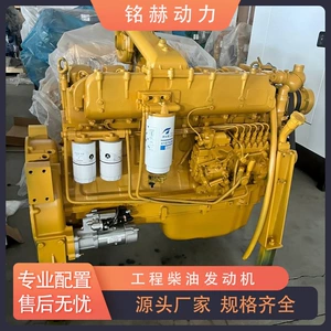 50 Loader Special Diesel Engine 2200 Rpm 160Kw Diesel Engine Engineering Machinery Pile Driver Crane