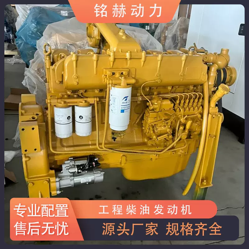 50装载机专用柴油机2200转160kw柴油发动机工程机械打桩机吊车用