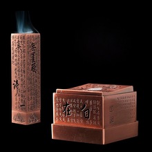 心经盘香炉家用室内线沉香熏香炉铜卧香炉创意摆件莲花檀香插批发