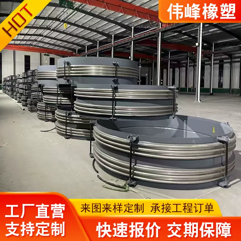 金属膨胀节波纹管 不锈钢法兰金属软连接 轴向外压式波纹补偿器