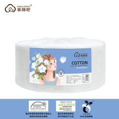 Face Towel Large Roll Type Soft Cotton Beauty Salon Thick 600g Disposable Cleansing Wipes Makeup Remover Face Towel