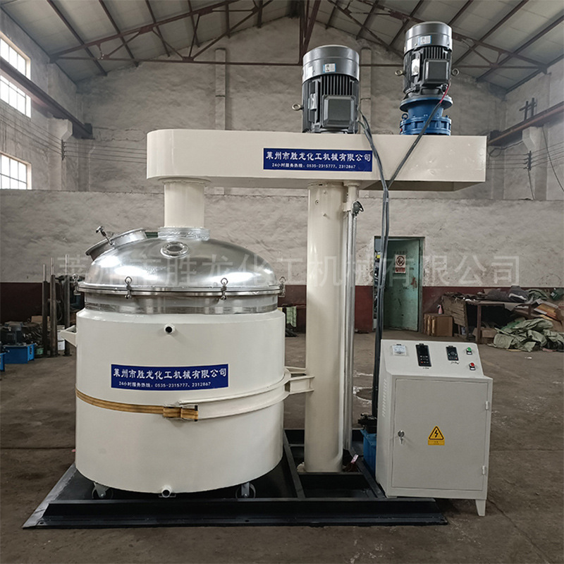 供真空脱泡搅拌机 低速搅拌机 同心双轴搅拌机 真空分散机搅拌罐