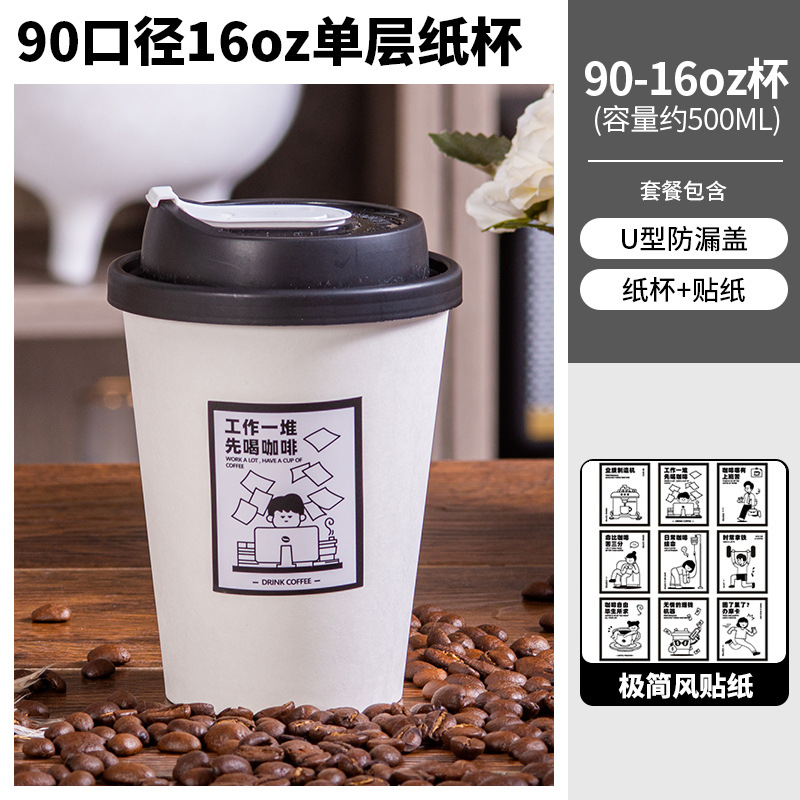 Vasos desechables café té leche tapas