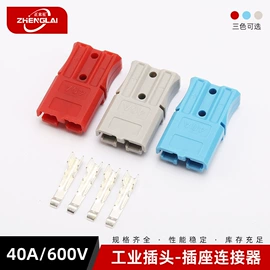 接线端子;连接器;工业插头