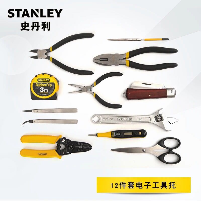 史丹利12件套电子电工工具托套装剥线钳刀扳手组合N套装LT-018-23