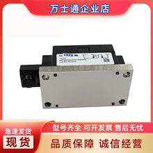 可控硅单相整流桥MCNA150PD2200YB MCNA180PD2200YB晶闸管模块