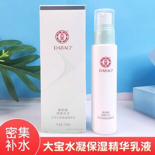 ��ˮ�������A��Һ75ml�aˮ������˪�̝��o�wƷˮ����Ʒ