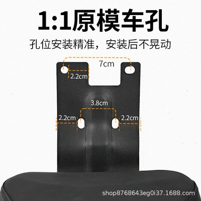 Suitable for Mavericks Pedal: Electric car rear backrest