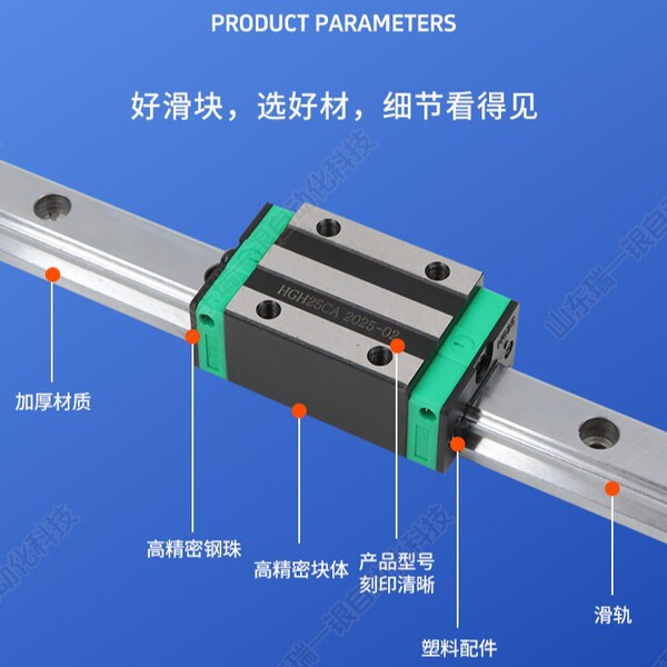 Linear Guide Rail Slider High Precision Linear Rail Hgh/Hgw/15 20 25 30 ...