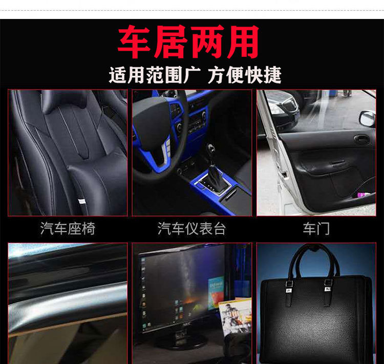 Car Watch wax wholesale interior cleaning agent renovation coating maintenance polishing car wax leather leather curing agent