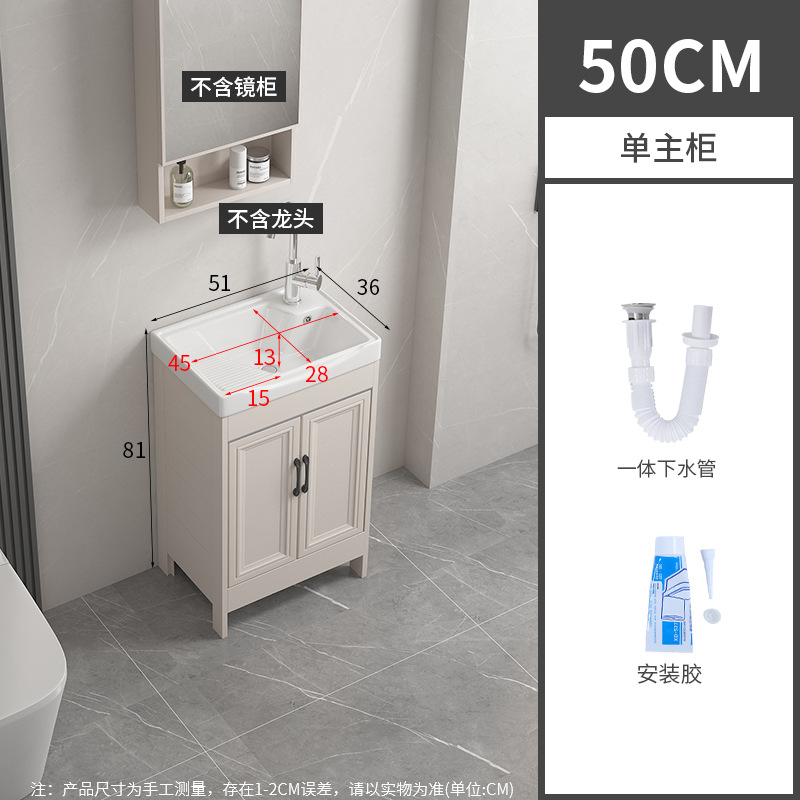 Cuenca 51CM + gabinete + agua