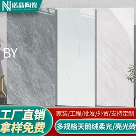 地面砖;其他瓷砖;内墙砖