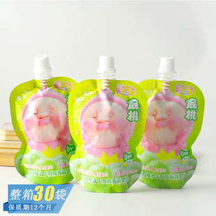 KOBITOS ƨ������ˮ����ζ����������ͯ��֭�X�m�����W�t���ֵ