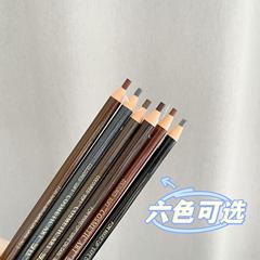 1818 eyebrow pencil for beginners, natural color development, not easy to fade, peelable and tearable makeup artist's special blade