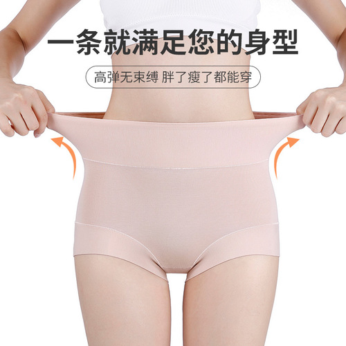 60 count combed cotton high-end women's underwear wholesale solid color high waist antibacterial crotch tummy control butt lift plus size briefs