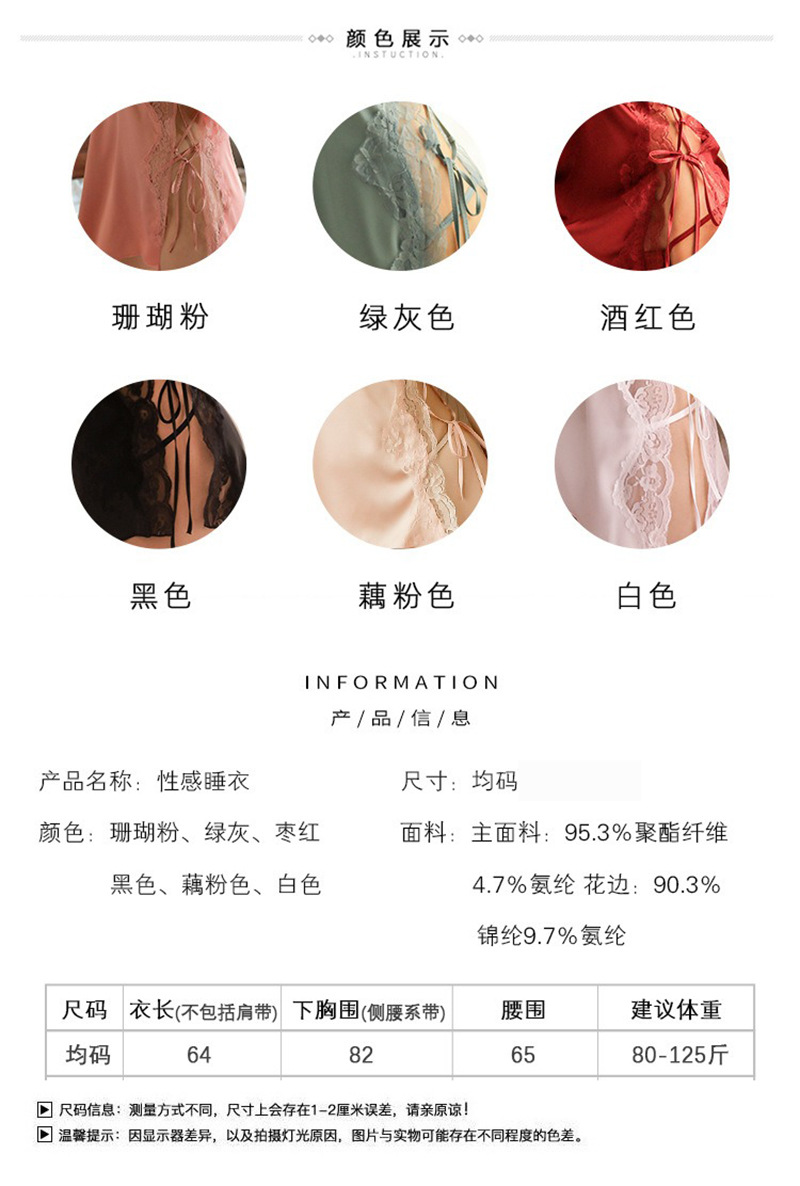 Imitation Silk Slit Babydoll Nightgown with Shoulder Straps, Backless Plus-Size Blue Set — detail image 4