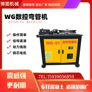 �F؛ WG51 ��䓹܏��ܙC С��Һ�����؈A䓷�䓹����ۏ���Ȧ�C