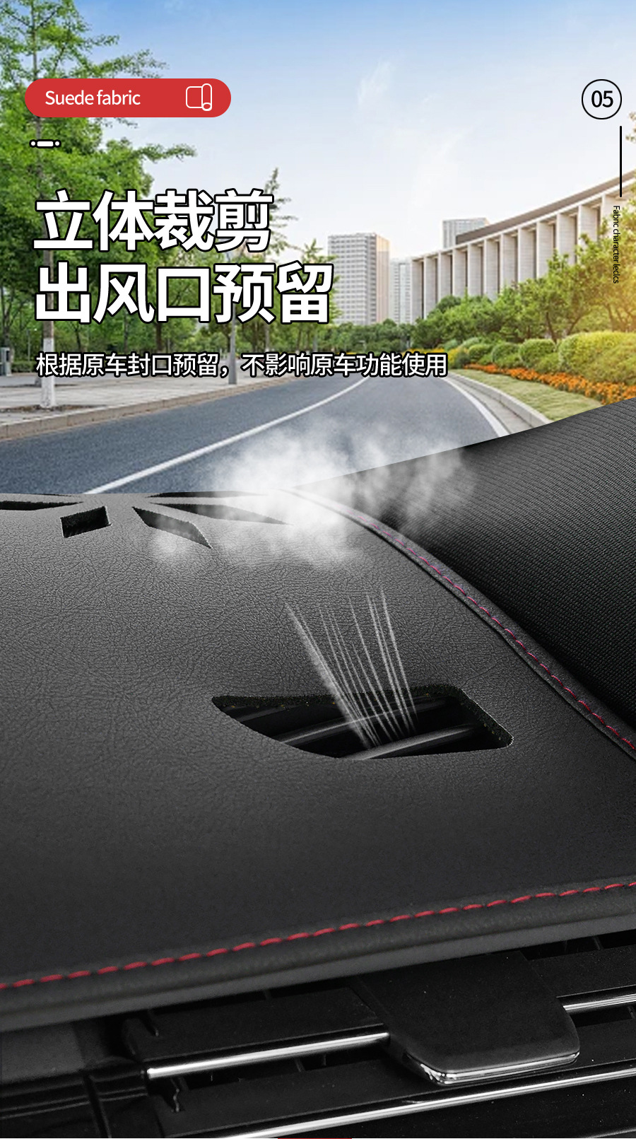 Suitable for Volkswagen Weiran Sun Protection Mat, Central Control Instrument Panel, Light-Proof Mat, Sunshade Mat, Car Interior Decoration Modification Accessories