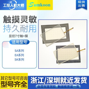 SA-070F/7A/B/EA-070B SK-070AE/ME/B/HE AK-070AS�|���������oĤ