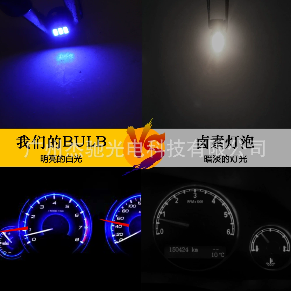 汽车LED仪表灯T4.2 T4.7 3014 3smd指示灯控灯空调灯时钟灯12V