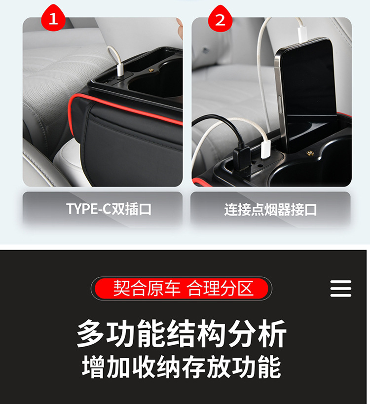 Carefully Selected Armrest Box Heightening Pad, Car Armrest Box Pad, Leather Armrest Box Storage Box, Universal and Multi-Functional