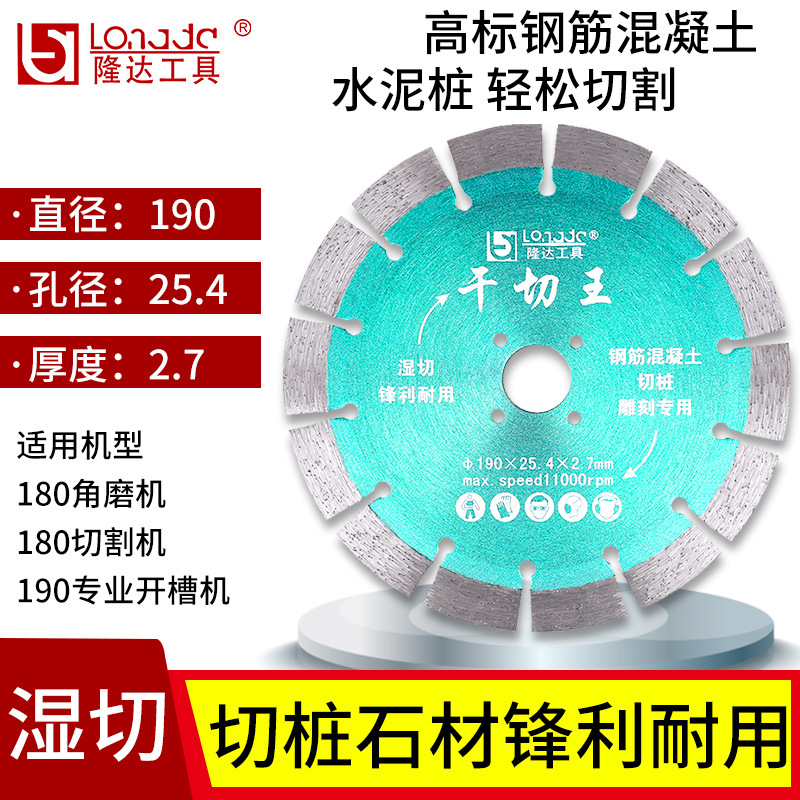 190 산업 등급 슬롯 킹 내구성 190 녹색