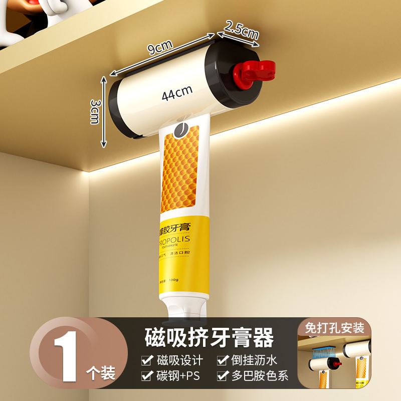 磁吸免打孔镜柜下倒挂收纳电动牙刷刷牙洗漱杯壁挂漱口牙刷置物架|undefined